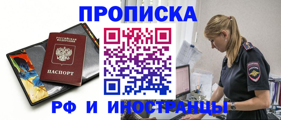 найти адрес прописки в Струнино